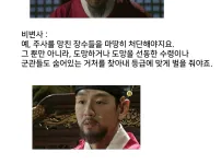 칠천량 해전 패전 후 원균 상황