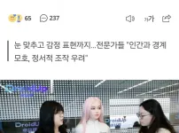 최근 휴머노이드 기술 수준