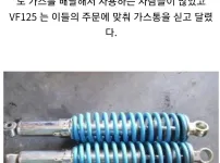 90년대 폭주족의 상징 청룡쇼바가 생긴 이유