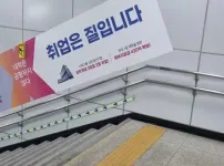 취업? 그거 좆도 아닙니다