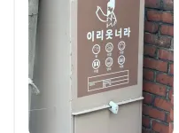 요즘 헌옷 수거함