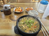 오늘의 해장