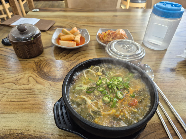 오늘의 해장