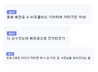 배관공으로 전직한 교수.