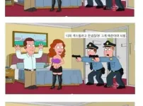 천조국의 합법 vs 불법 기준