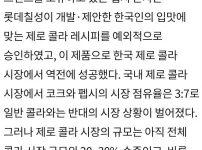 의외로 우리나라에서 개발한 음료ㄷㄷㄷ