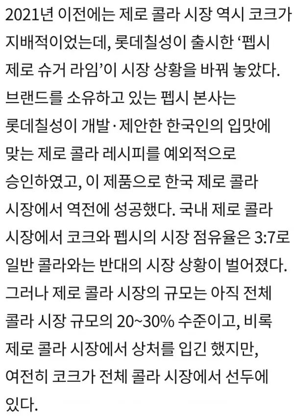 의외로 우리나라에서 개발한 음료ㄷㄷㄷ