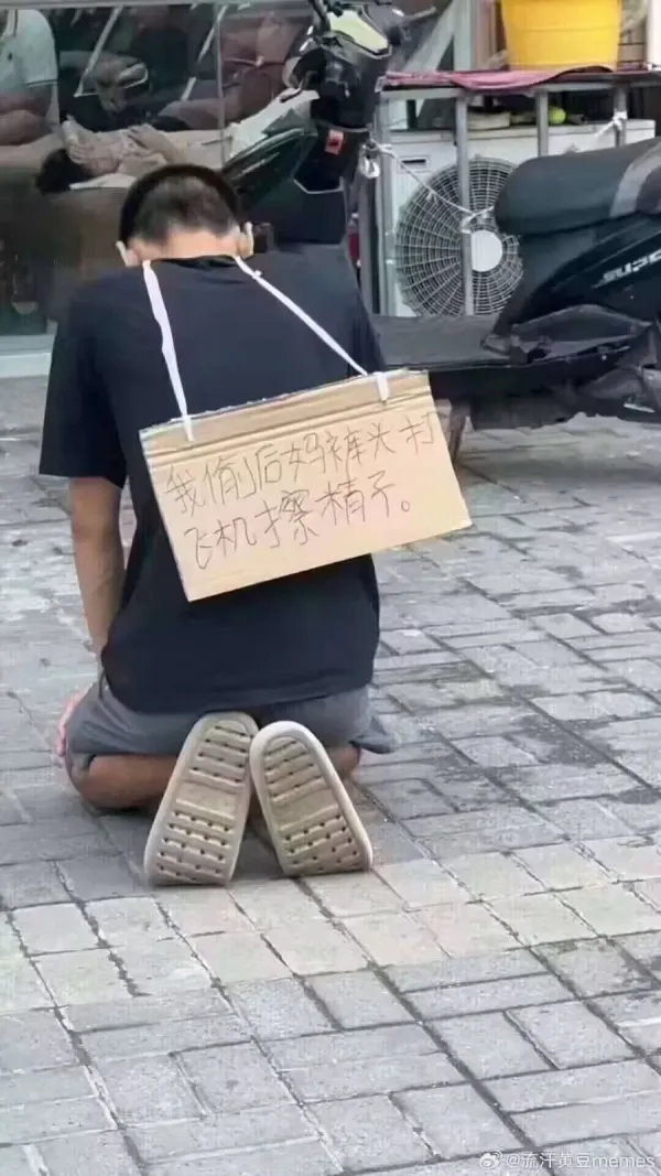 중국의 어린이 훈육 풍경