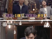 형들한테 인기 많을꺼 같은 배우 박병은