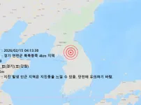 경기 연천군 북북동쪽 4KM 지역 3.0 지진 발생