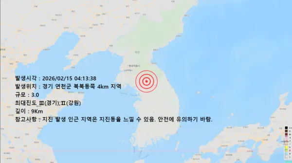 경기 연천군 북북동쪽 4KM 지역 3.0 지진 발생