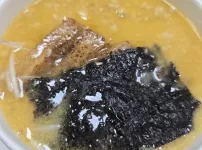 오늘 점심은 라멘
