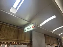 오사카 여기 스시 유명함?