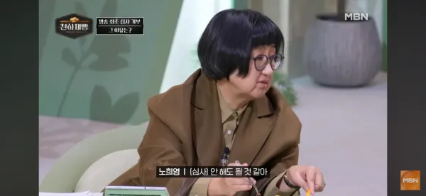반응 상당히 안좋은 천하제빵 심사방법