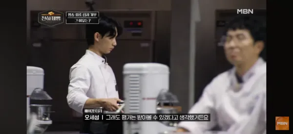 반응 상당히 안좋은 천하제빵 심사방법