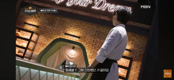 반응 상당히 안좋은 천하제빵 심사방법