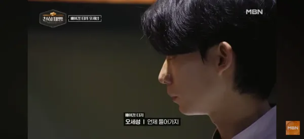 반응 상당히 안좋은 천하제빵 심사방법