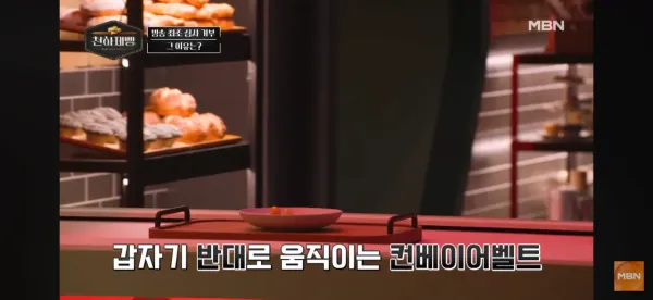 반응 상당히 안좋은 천하제빵 심사방법