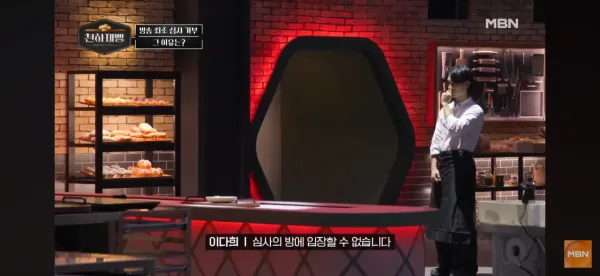 반응 상당히 안좋은 천하제빵 심사방법