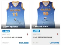 유니폼 경매 1,2위 찍는 선수가 있는 팀이면 성적도 좋겠지