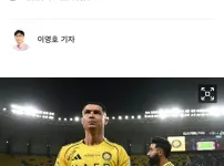 호날두 신에 다가가는중