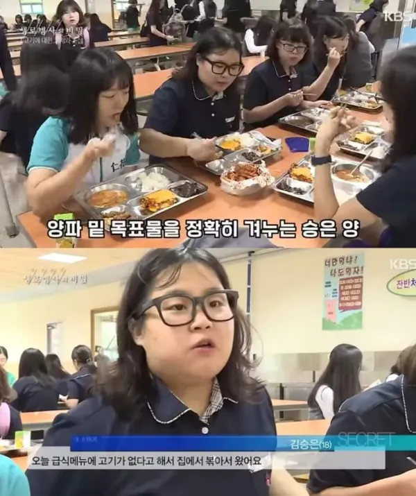 학교에 제육볶음 싸오는 여고생.jpg