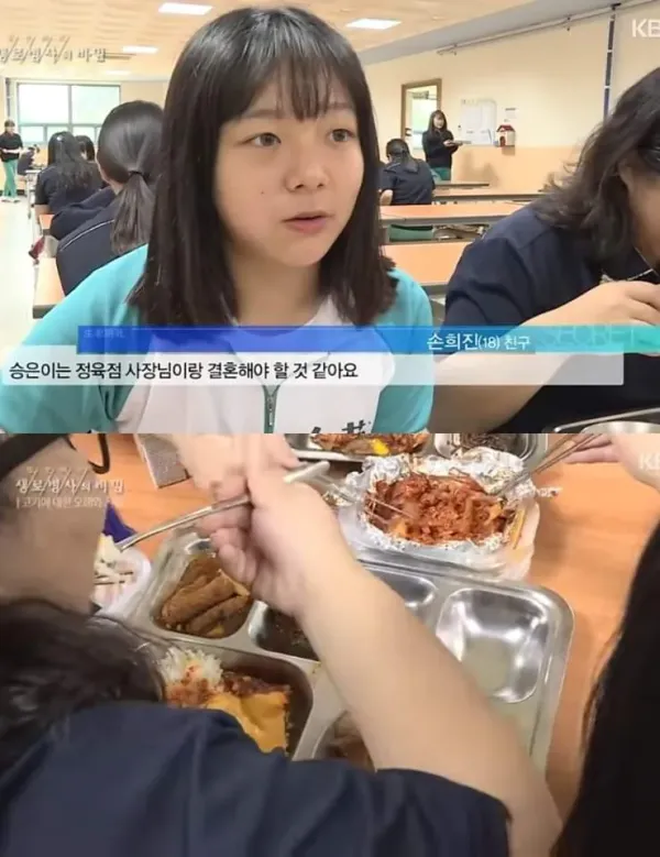 학교에 제육볶음 싸오는 여고생.jpg