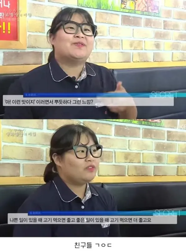 학교에 제육볶음 싸오는 여고생.jpg