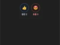 아까 포텐간 ai 커뮤니티 근황ㅋㅋㅋㅋㅋㅋ