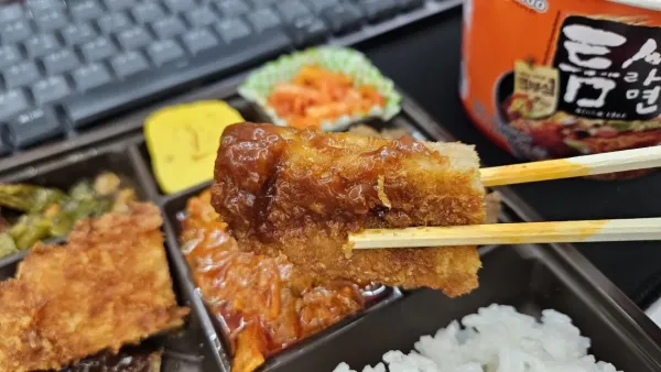 점심 바쁜현생 컵라면에 편도