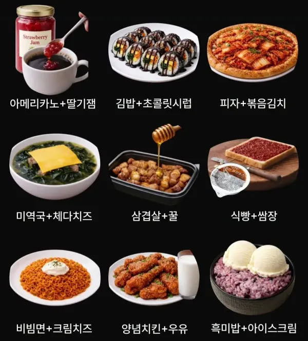 여기서 무조건 꼭 하나만 먹어야 한다면 한가지 선택하기