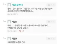 언니가 살짝 동굴 아닐까?? .JPG
