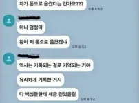 욕박고 스터디그룹 탈퇴