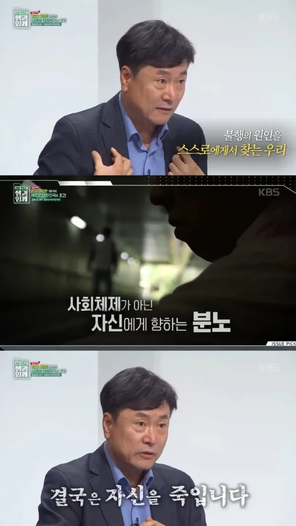 한국에서 혁명이 일어나지 않는 이유