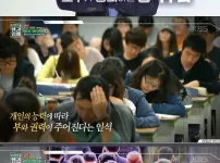 한국에서 혁명이 일어나지 않는 이유