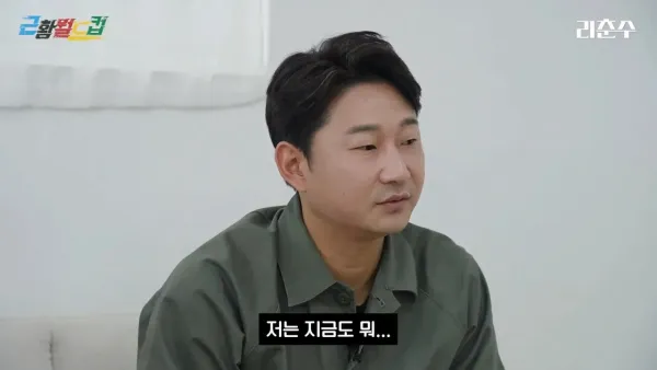 이천수만보면 시선이 싸늘해진다는 축협직원들