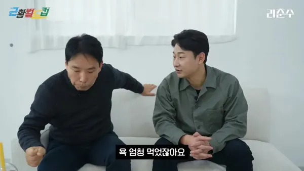 이천수만보면 시선이 싸늘해진다는 축협직원들