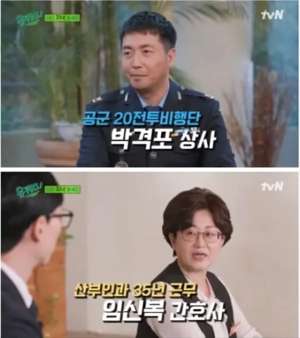 현실 SSS 레어닉 소유자들