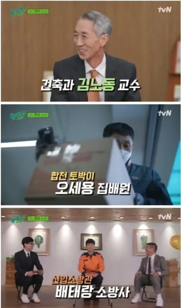 현실 SSS 레어닉 소유자들