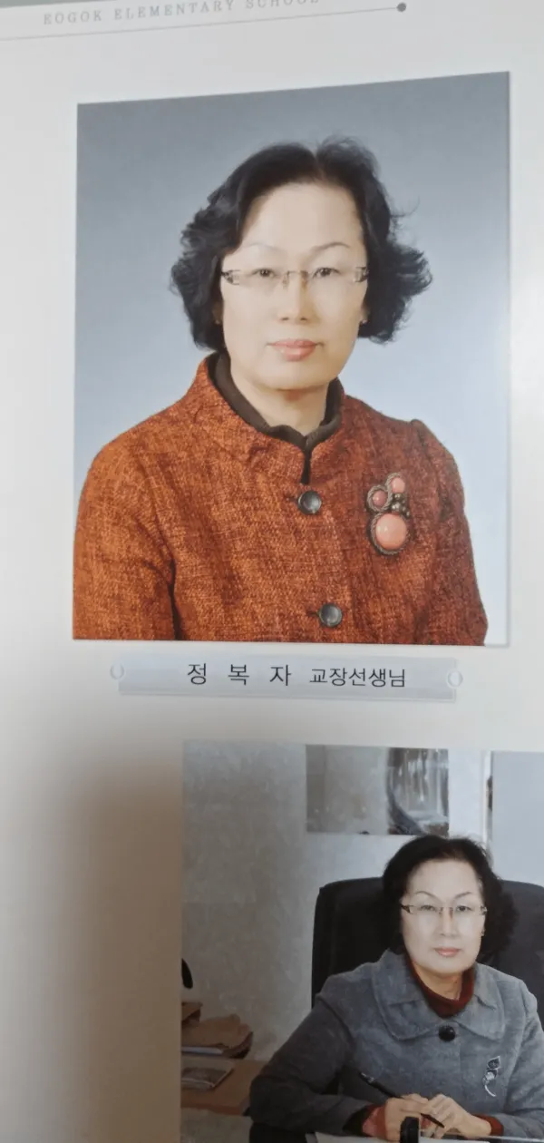 현실 SSS 레어닉 소유자들