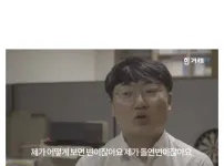 마지막까지 레전드 충주맨