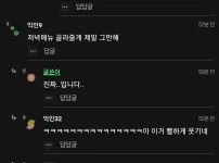 내 친구가 건조기 돌리고 나온 물을 마셔