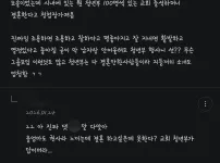 결혼하고 싶은 사람이면 무조건 결혼하는 방법 ㄷㄷㄷㄷㄷ