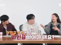 요즘 남자들이 제일 극혐하는 여자 이상형 ㅋㅋㅋ