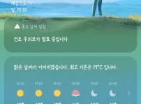 실시간 부산 기온 ㄷㄷ