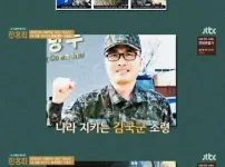 이름 이순신으로 콘테스트 나갔는데 예선 탈락한 이유