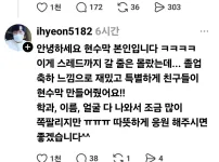 와이프 구하는 연세대 졸업생