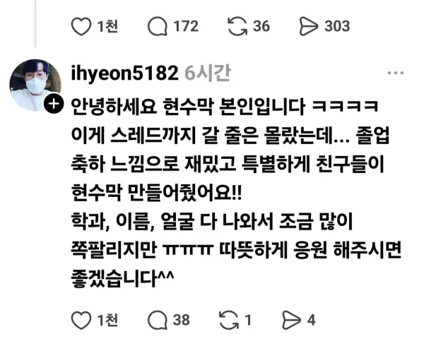 와이프 구하는 연세대 졸업생