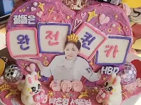 냉부팀에서 준비한 박은영 셰프 생일케이크