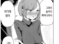 술 좋아하는 선배